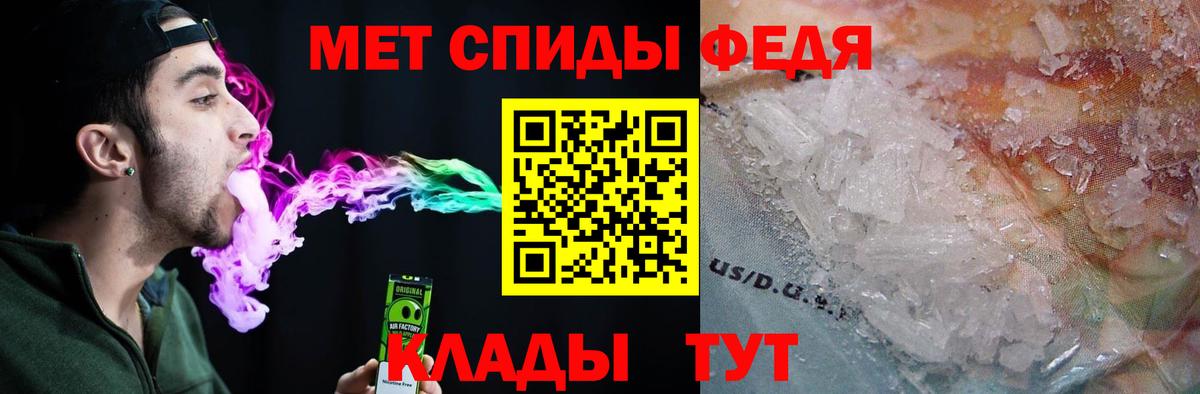 Нальчик  АМФ  Вход с VPN  АМФ Розовый 