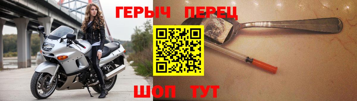 Нальчик  Героин Heroin  Героин  Вход с VPN 