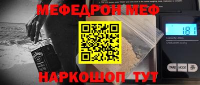 ECSTASY Сланцы