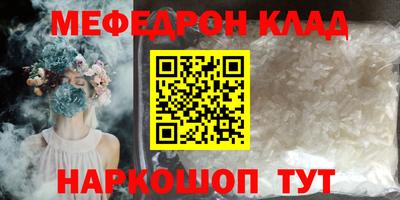 MDMA Славгород