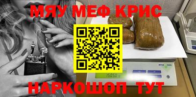 ECSTASY Сланцы