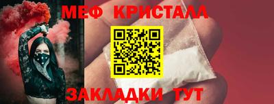 MDMA Славгород