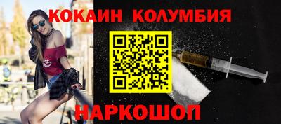 MDMA Славгород
