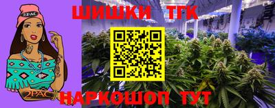 каннабис Славянск-на-Кубани