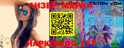 ECSTASY Сланцы