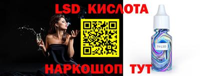 каннабис Славянск-на-Кубани
