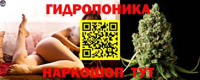 каннабис Славянск-на-Кубани