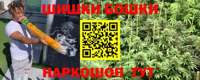 ECSTASY Сланцы