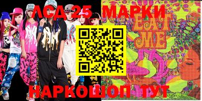 MDMA Славгород