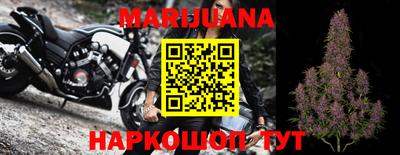 каннабис Славянск-на-Кубани