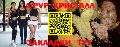 ECSTASY Сланцы