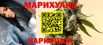 каннабис Славянск-на-Кубани