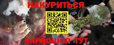 ECSTASY Сланцы