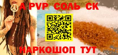 каннабис Славянск-на-Кубани