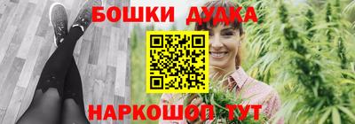 каннабис Славянск-на-Кубани