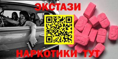каннабис Славянск-на-Кубани