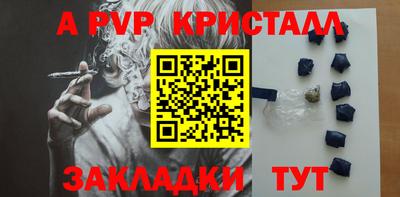 MDMA Славгород
