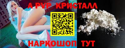 MDMA Славгород