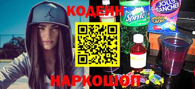 MDMA Славгород