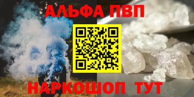 каннабис Славянск-на-Кубани