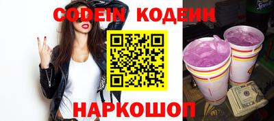каннабис Славянск-на-Кубани