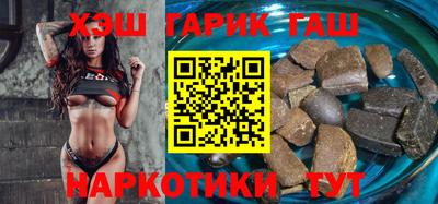 каннабис Славянск-на-Кубани