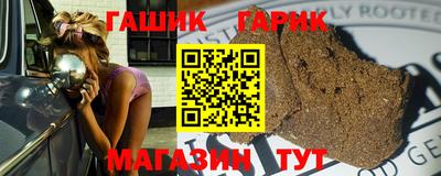 каннабис Славянск-на-Кубани