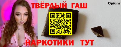 каннабис Славянск-на-Кубани