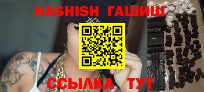 каннабис Славянск-на-Кубани
