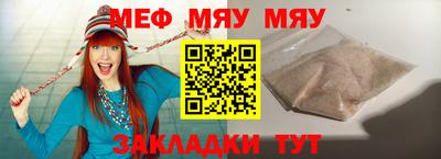 MDMA Славгород