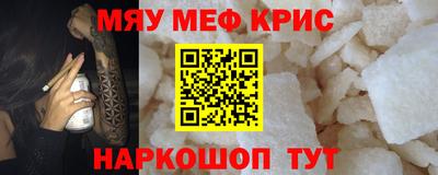 ECSTASY Сланцы