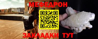 ECSTASY Сланцы