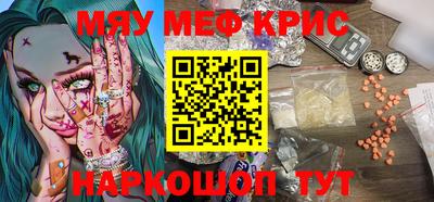 ECSTASY Сланцы