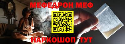 ECSTASY Сланцы