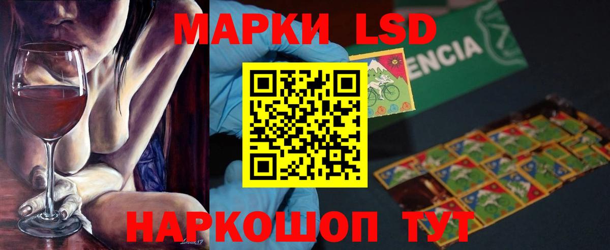LSD-25 экстази ecstasy  Вход с VPN  ЛСД экстази кислота  ЛСД экстази  Нальчик 