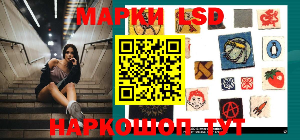 LSD-25 экстази ecstasy Нальчик