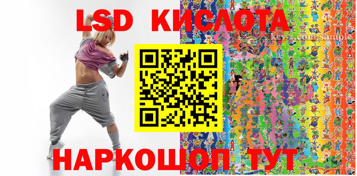 Марки 25I-NBOMe 1,8мг Нальчик