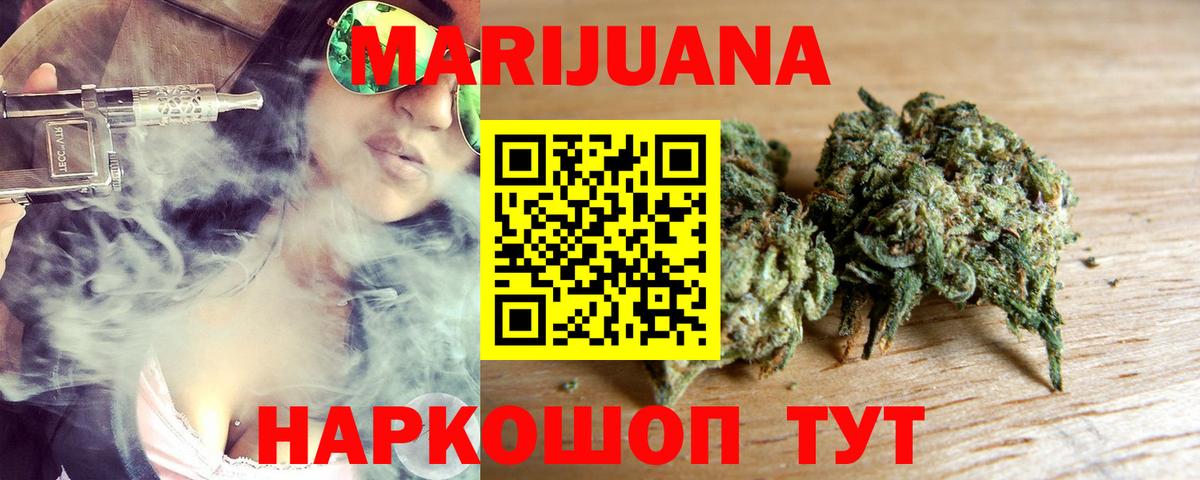 Нальчик  Бошки марихуана тримм  Вход с VPN  Бошки марихуана конопля  Шишки марихуана OG Kush 