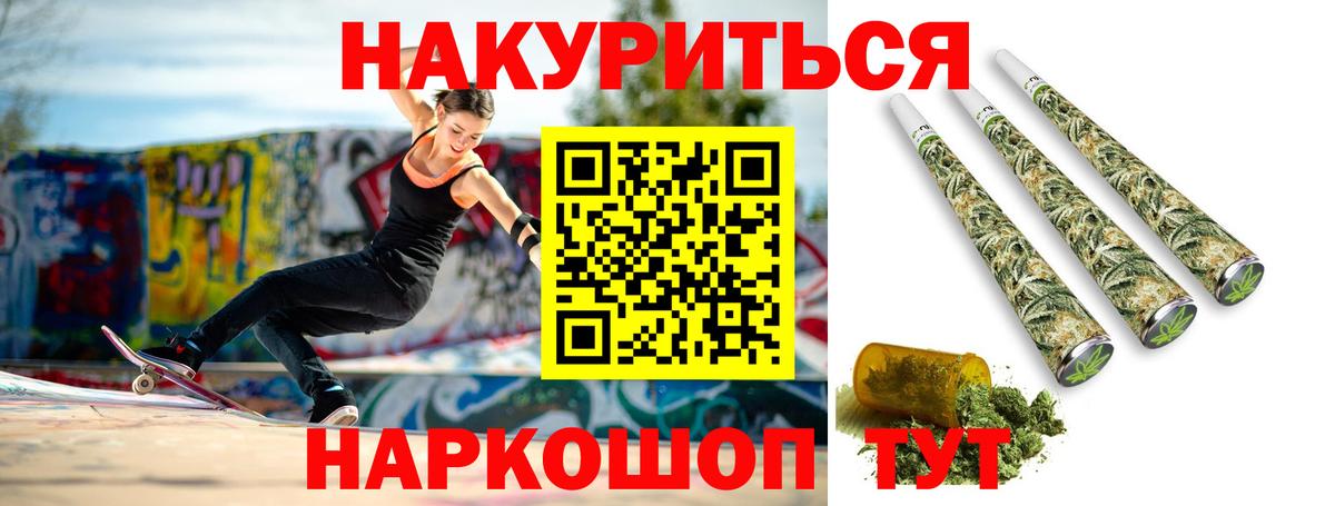 Конопля сатива Нальчик
